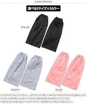 雨よけカバー 幅140cm 高さ180cm Amazon.co.jp: [JOKnet] メール便 選べる3サイズ×3カラー 雨よけ